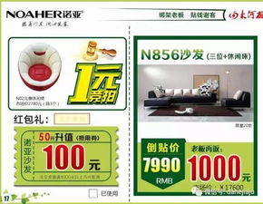 库购直销引爆家电消费革命 20余品牌工厂直供，老板贴现让利不止5折