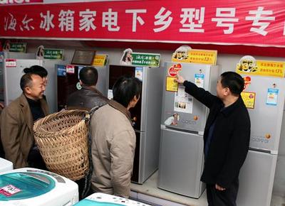 改革开放三十年 中国家电销售市场的机遇与挑战