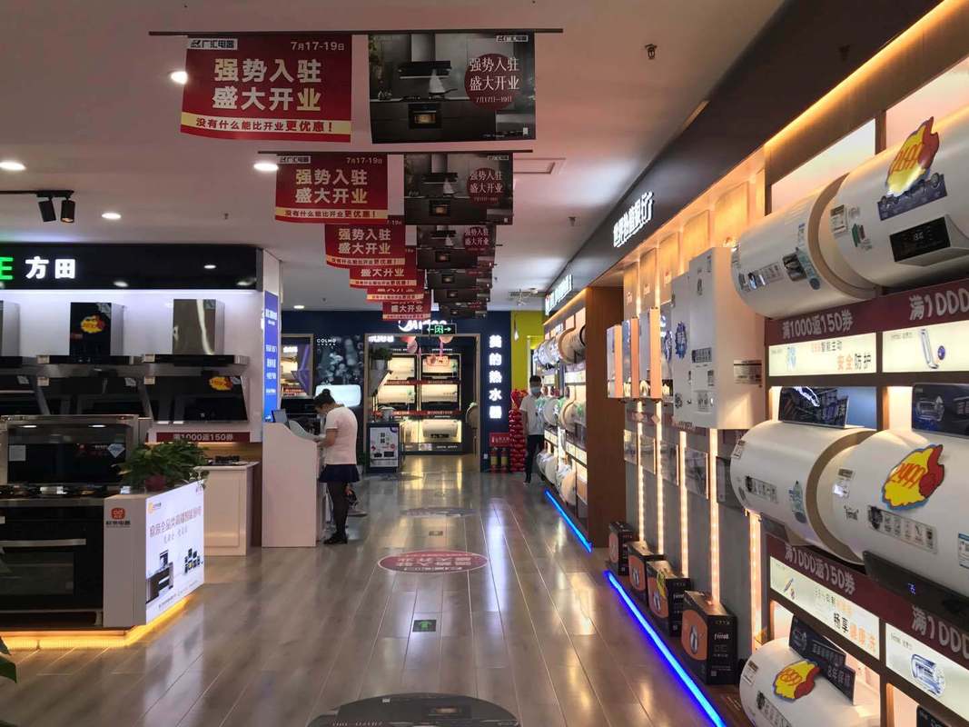 线下体验更划算 这五类家用电器不适合盲目网购