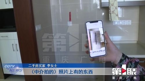 当房子易主，你家还有床睡吗？二手房买卖背后的“家具”纷争