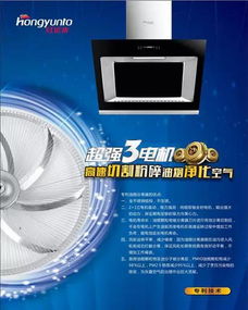 2017家电经销商不能不知道的10大品牌新品